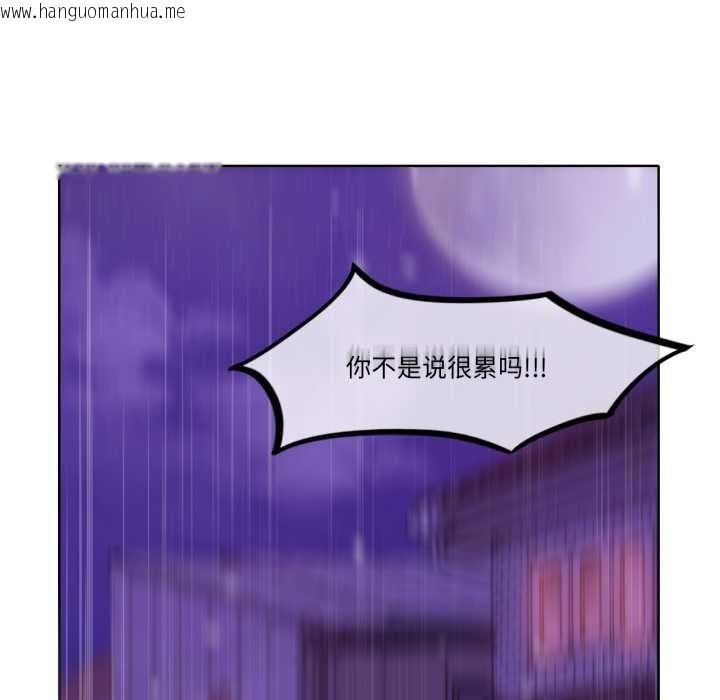 韩国漫画无与伦比的日常韩漫_无与伦比的日常-第37话在线免费阅读-韩国漫画-第49张图片