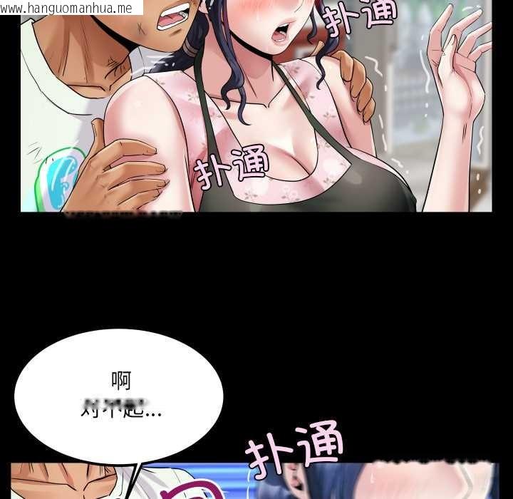 韩国漫画房间里的心跳韩漫_房间里的心跳-第16话在线免费阅读-韩国漫画-第93张图片