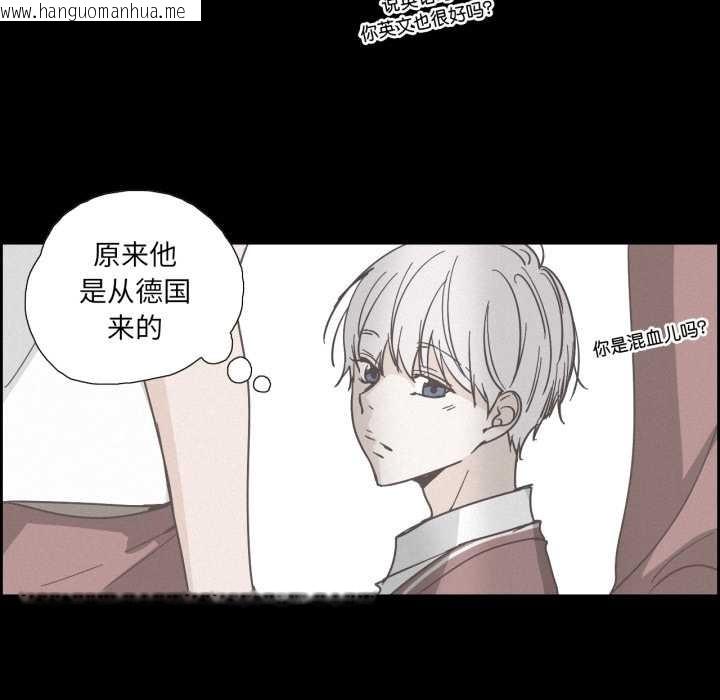 韩国漫画纯洁之罪韩漫_纯洁之罪-第36话在线免费阅读-韩国漫画-第65张图片