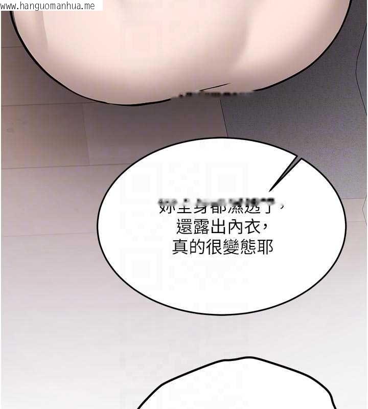 韩国漫画新生老司机韩漫_新生老司机-第16话-醋意爆发的女性友人在线免费阅读-韩国漫画-第113张图片