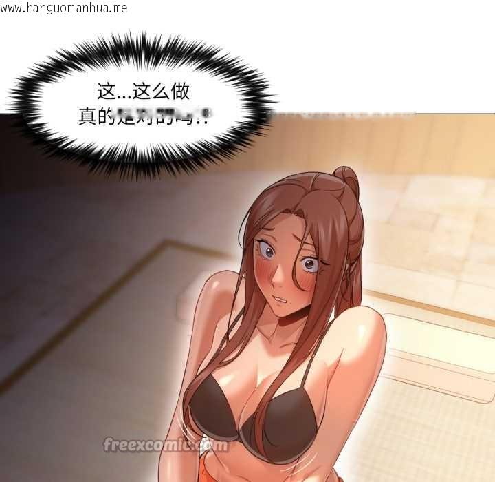 韩国漫画换身恋人韩漫_换身恋人-第28话在线免费阅读-韩国漫画-第30张图片