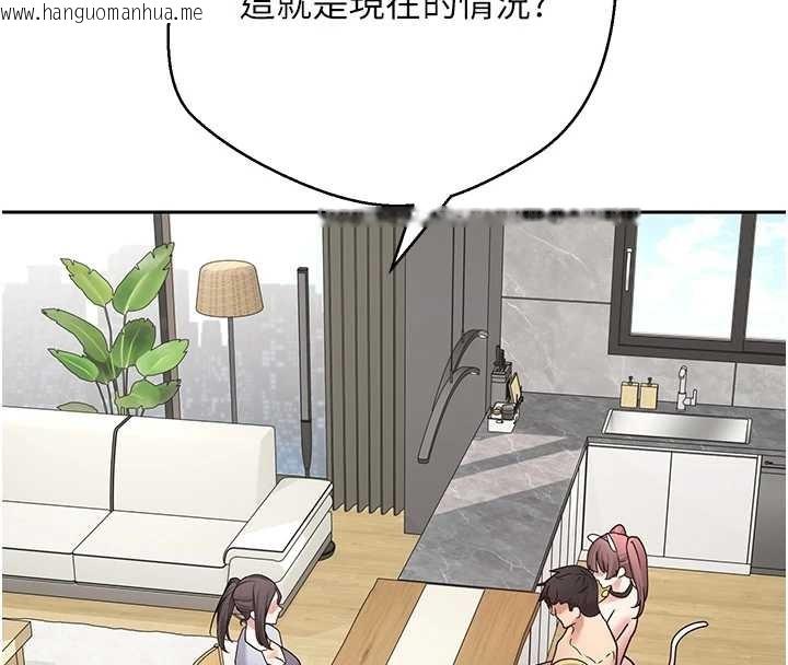 韩国漫画币转人生韩漫_币转人生-第54话-三只淫乱的母猫在线免费阅读-韩国漫画-第16张图片