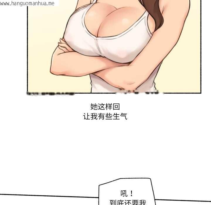 韩国漫画难以置信的故事！韩漫_难以置信的故事！-第25话在线免费阅读-韩国漫画-第31张图片