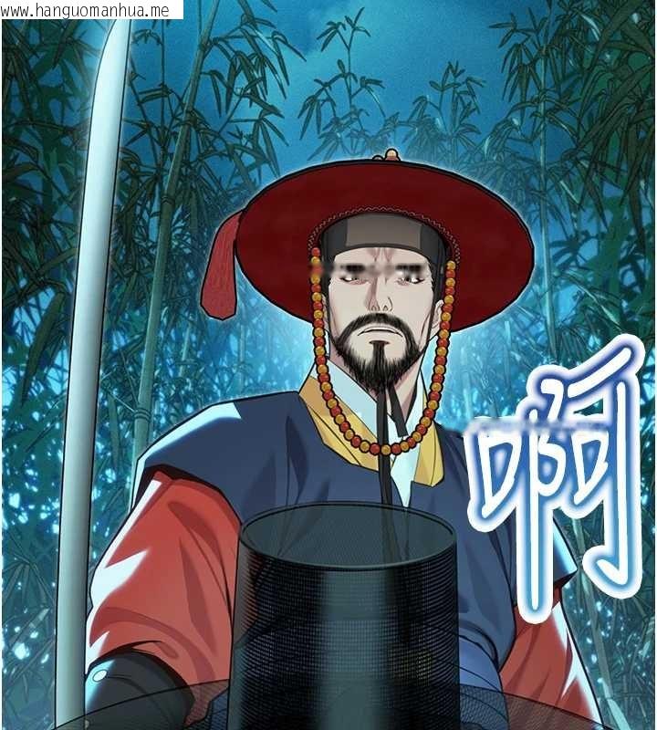 韩国漫画命运:贞洁欲女韩漫_命运:贞洁欲女-第70话-风流采花贼惊成刀下魂?!在线免费阅读-韩国漫画-第85张图片