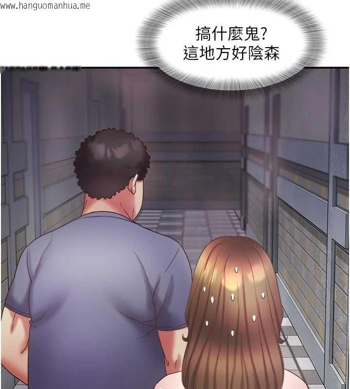 韩国漫画大凤村妇女会韩漫_大凤村妇女会-第30话-变态的秘密基地在线免费阅读-韩国漫画-第22张图片