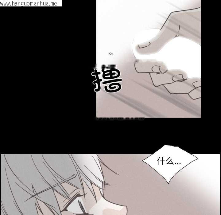 韩国漫画纯洁之罪韩漫_纯洁之罪-第36话在线免费阅读-韩国漫画-第81张图片