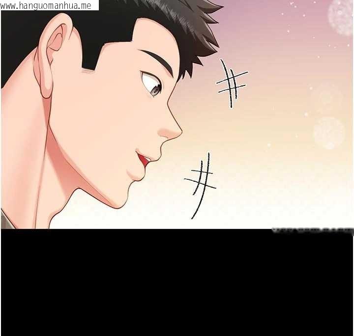 韩国漫画报告女班长:一根突起韩漫_报告女班长:一根突起-第35话-孤男寡女共度春宵在线免费阅读-韩国漫画-第73张图片