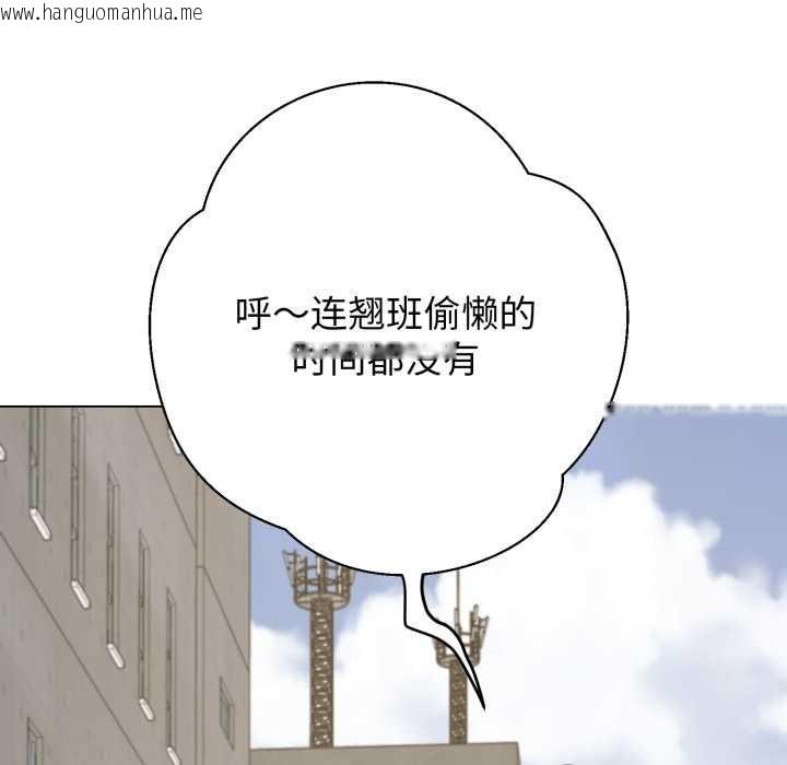韩国漫画黑帮千金养成记/刺龙刺凤的女友韩漫_黑帮千金养成记/刺龙刺凤的女友-第8话在线免费阅读-韩国漫画-第100张图片