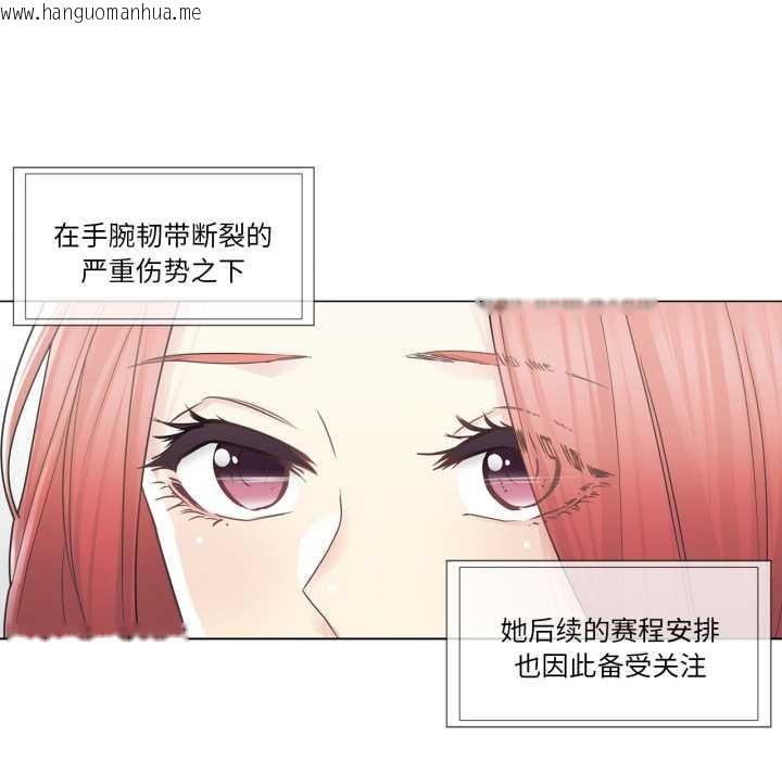 韩国漫画轻触!-解除封印韩漫_轻触!-解除封印-第40话在线免费阅读-韩国漫画-第71张图片