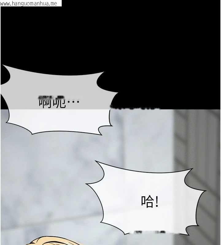 韩国漫画尸变家园:以身相许韩漫_尸变家园:以身相许-第26话-原来这就是被破处的感觉在线免费阅读-韩国漫画-第62张图片