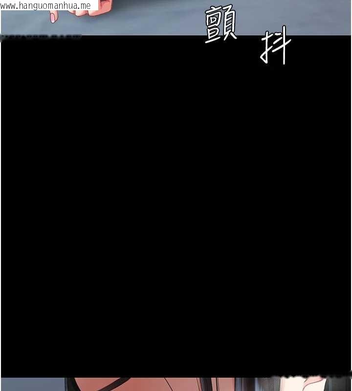 韩国漫画复仇母女丼韩漫_复仇母女丼-第134话-签署终生契约在线免费阅读-韩国漫画-第165张图片