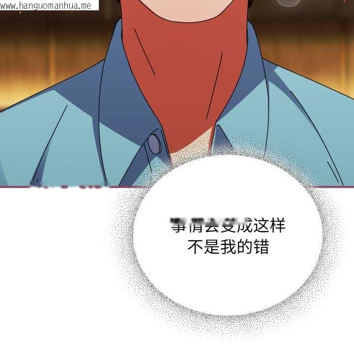 韩国漫画硬也要拍完韩漫_硬也要拍完-第22话在线免费阅读-韩国漫画-第16张图片