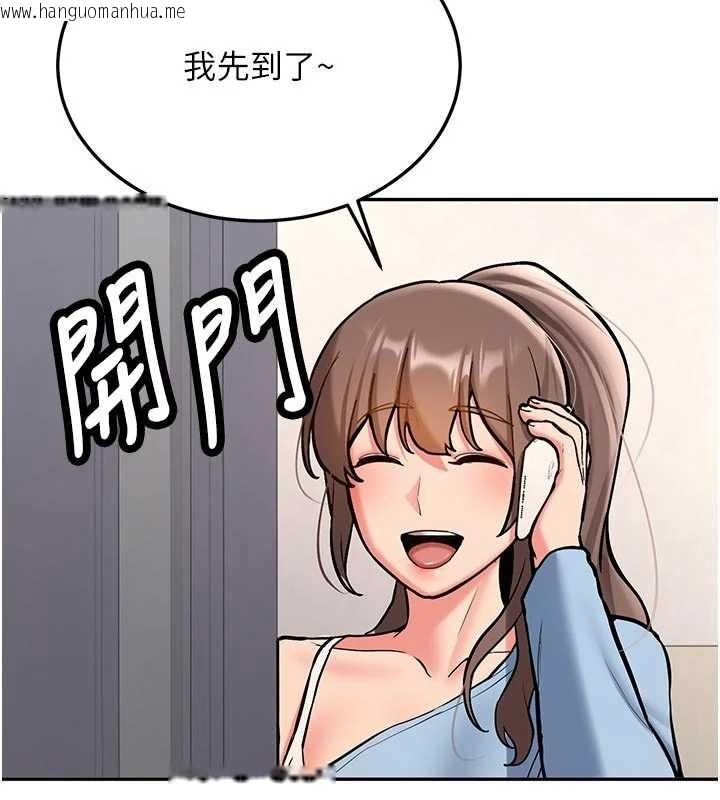 韩国漫画新生老司机韩漫_新生老司机-第16话-醋意爆发的女性友人在线免费阅读-韩国漫画-第6张图片