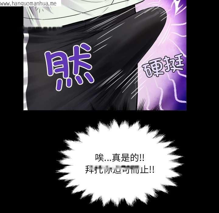 韩国漫画房间里的心跳韩漫_房间里的心跳-第16话在线免费阅读-韩国漫画-第104张图片