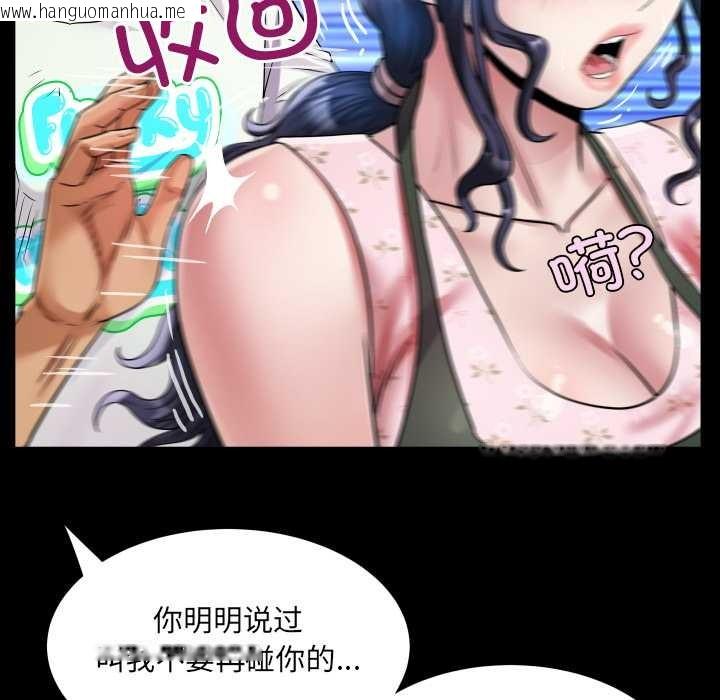 韩国漫画房间里的心跳韩漫_房间里的心跳-第16话在线免费阅读-韩国漫画-第94张图片