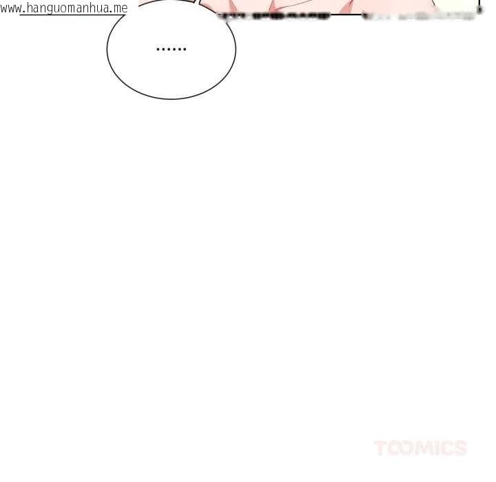 韩国漫画吉赛儿之血韩漫_吉赛儿之血-第33话在线免费阅读-韩国漫画-第80张图片