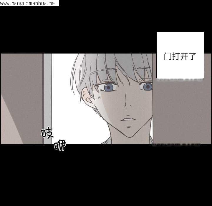 韩国漫画纯洁之罪韩漫_纯洁之罪-第36话在线免费阅读-韩国漫画-第73张图片