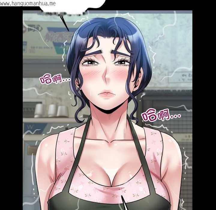 韩国漫画房间里的心跳韩漫_房间里的心跳-第16话在线免费阅读-韩国漫画-第54张图片