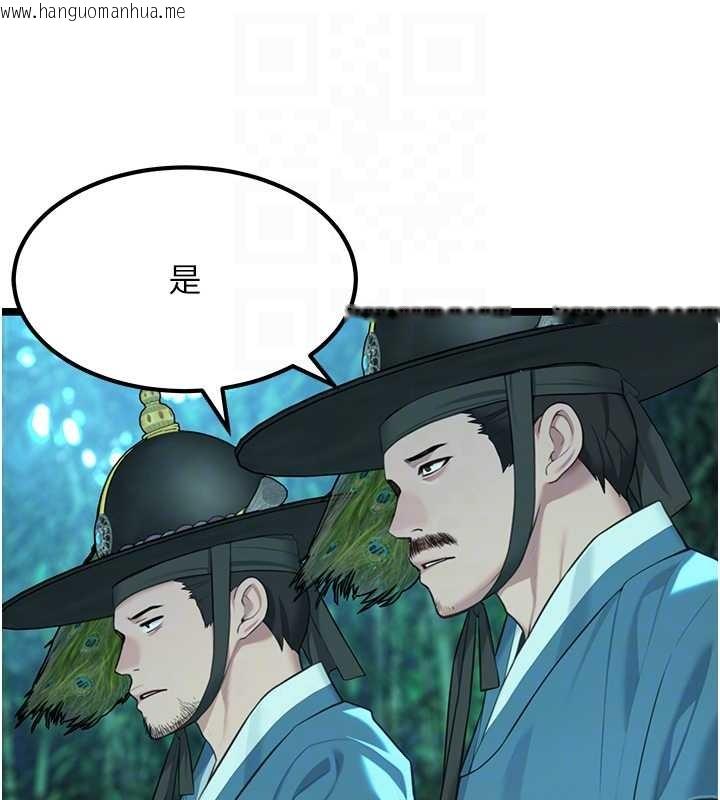 韩国漫画命运:贞洁欲女韩漫_命运:贞洁欲女-第70话-风流采花贼惊成刀下魂?!在线免费阅读-韩国漫画-第73张图片