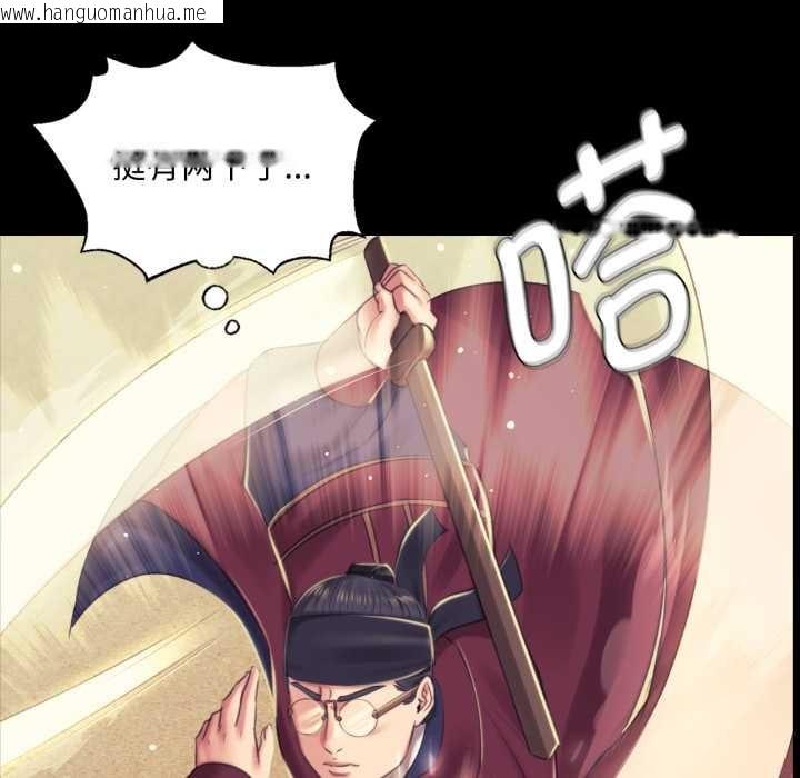 韩国漫画小姐韩漫_小姐-第103话在线免费阅读-韩国漫画-第85张图片