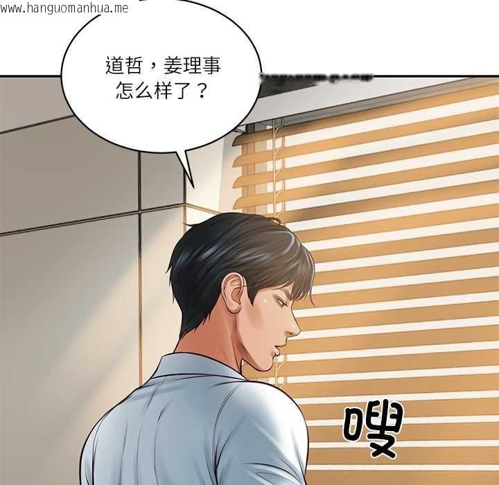 韩国漫画财阀家的女婿韩漫_财阀家的女婿-第62话在线免费阅读-韩国漫画-第65张图片