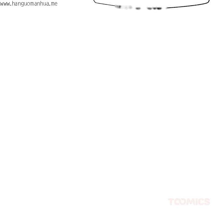 韩国漫画催眠手机韩漫_催眠手机-第52话在线免费阅读-韩国漫画-第105张图片