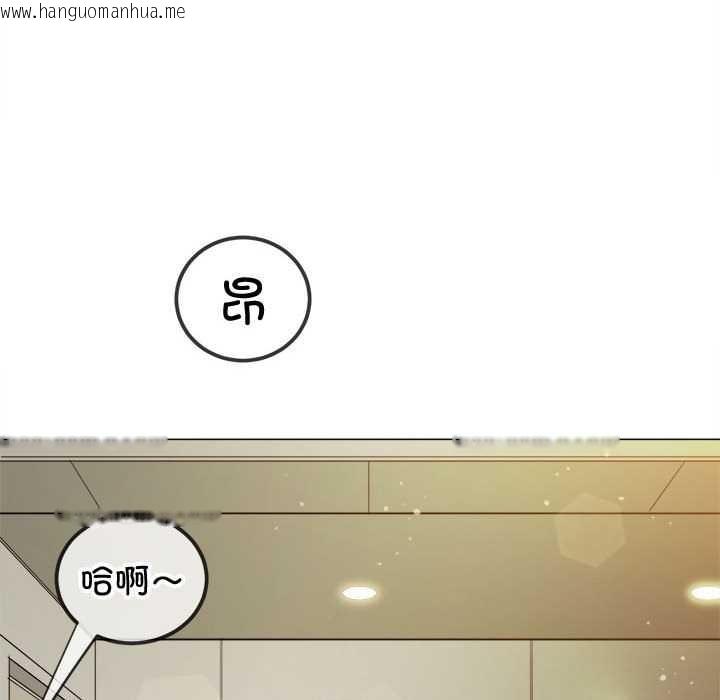 韩国漫画恶女勾勾缠/难缠小恶女韩漫_恶女勾勾缠/难缠小恶女-第286话在线免费阅读-韩国漫画-第169张图片