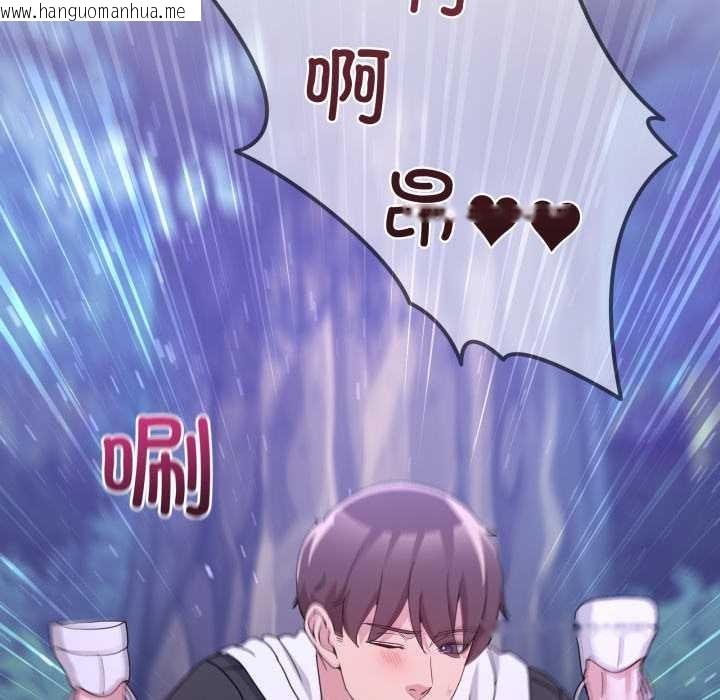 韩国漫画男人止步韩漫_男人止步-第38话在线免费阅读-韩国漫画-第137张图片