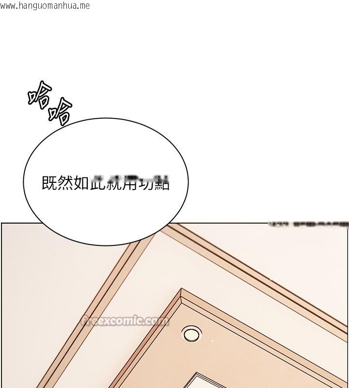 韩国漫画老师的亲密指导韩漫_老师的亲密指导-第81话-考完之后任你处置在线免费阅读-韩国漫画-第154张图片