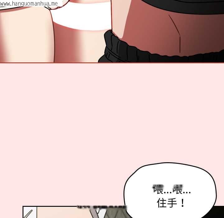 韩国漫画热情拳击馆韩漫_热情拳击馆-第55话在线免费阅读-韩国漫画-第77张图片