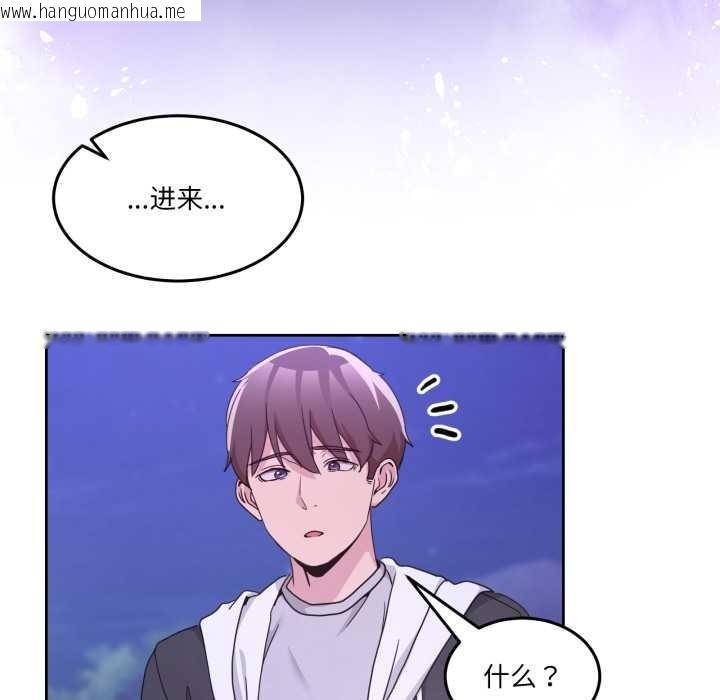 韩国漫画男人止步韩漫_男人止步-第38话在线免费阅读-韩国漫画-第162张图片