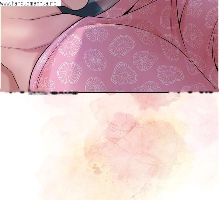 韩国漫画花容湿色:取花点韩漫_花容湿色:取花点-第85话-对彼此动了真心…在线免费阅读-韩国漫画-第50张图片