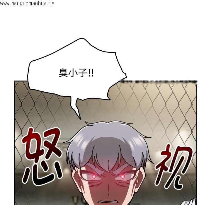 韩国漫画热情拳击馆韩漫_热情拳击馆-第55话在线免费阅读-韩国漫画-第5张图片