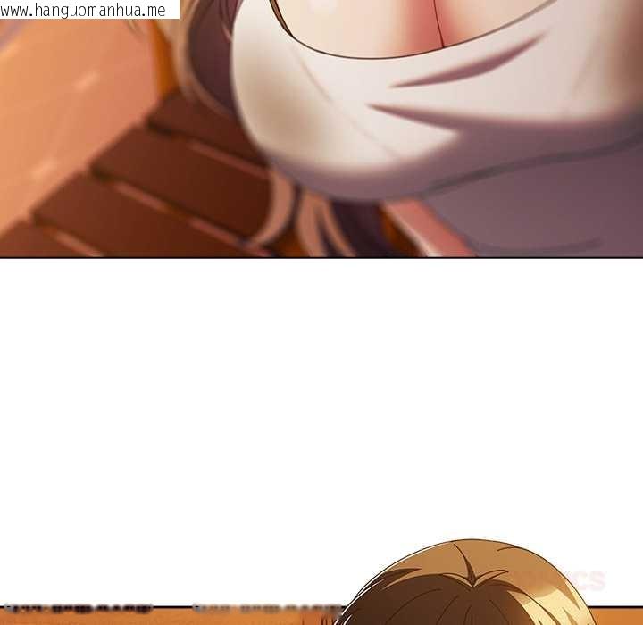 韩国漫画请弄脏我的女朋友韩漫_请弄脏我的女朋友-第37话在线免费阅读-韩国漫画-第138张图片