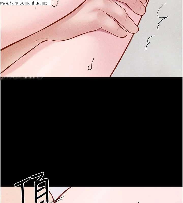 韩国漫画继母与继姐韩漫_继母与继姐-第103话-妳这个表情太犯规了在线免费阅读-韩国漫画-第115张图片