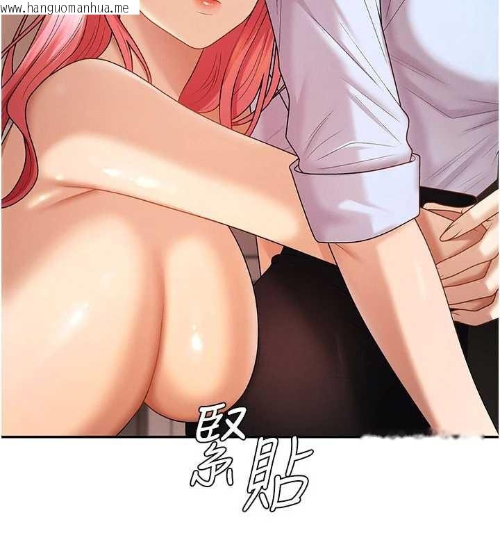 韩国漫画肉体审判韩漫_肉体审判-第35话-丈夫不知道的一面在线免费阅读-韩国漫画-第123张图片