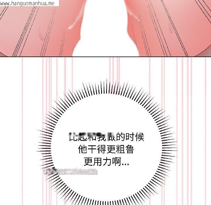 韩国漫画最后的冲刺韩漫_最后的冲刺-第44话在线免费阅读-韩国漫画-第98张图片