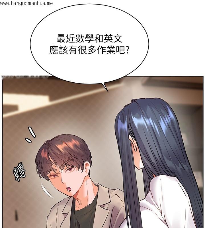 韩国漫画老师的亲密指导韩漫_老师的亲密指导-第81话-考完之后任你处置在线免费阅读-韩国漫画-第165张图片