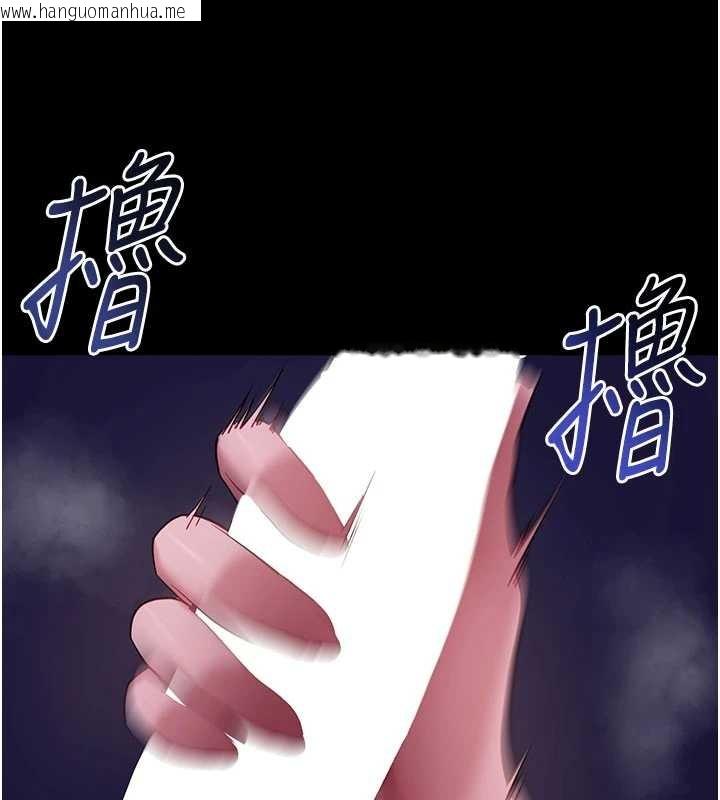 韩国漫画拜脱拜脱App韩漫_拜脱拜脱App-第47话-主动帮忙处理性欲的人妻在线免费阅读-韩国漫画-第74张图片