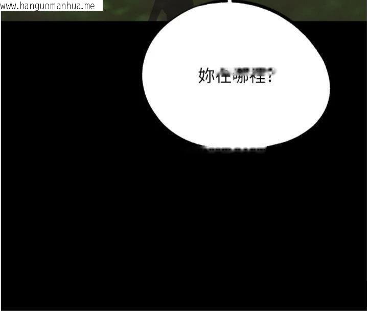 韩国漫画G斗吧!真人肉搏王韩漫_G斗吧!真人肉搏王-第34话-与波莉重逢在线免费阅读-韩国漫画-第16张图片