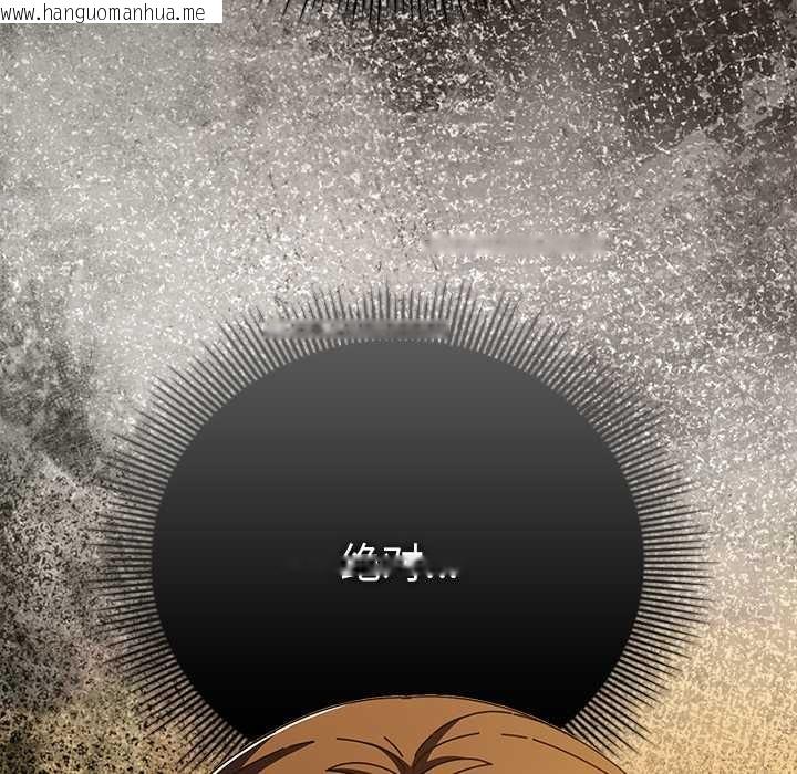 韩国漫画请弄脏我的女朋友韩漫_请弄脏我的女朋友-第37话在线免费阅读-韩国漫画-第63张图片