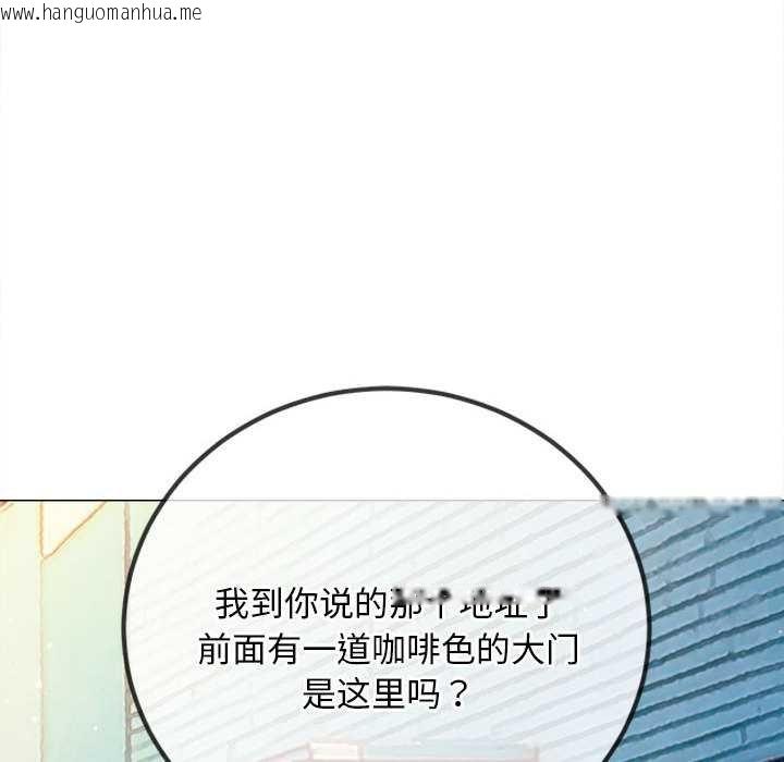 韩国漫画恶女勾勾缠/难缠小恶女韩漫_恶女勾勾缠/难缠小恶女-第286话在线免费阅读-韩国漫画-第69张图片
