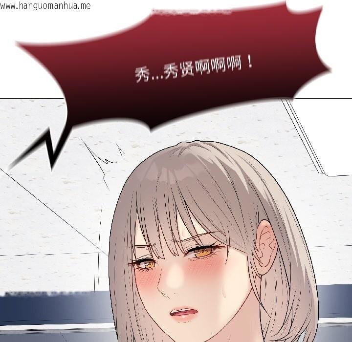 韩国漫画最后的冲刺韩漫_最后的冲刺-第44话在线免费阅读-韩国漫画-第63张图片