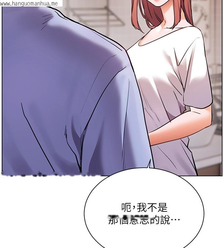 韩国漫画老师的亲密指导韩漫_老师的亲密指导-第81话-考完之后任你处置在线免费阅读-韩国漫画-第58张图片
