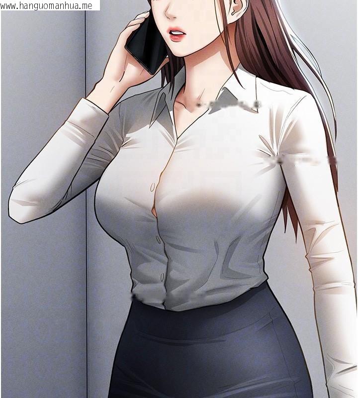 韩国漫画私密视角韩漫_私密视角-第62话-阿姨也想帮你在线免费阅读-韩国漫画-第20张图片