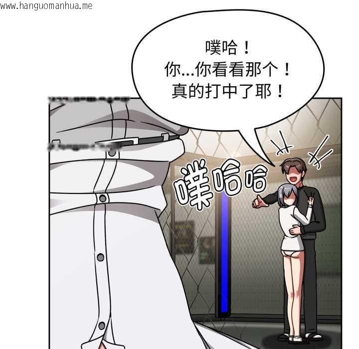 韩国漫画热情拳击馆韩漫_热情拳击馆-第55话在线免费阅读-韩国漫画-第68张图片