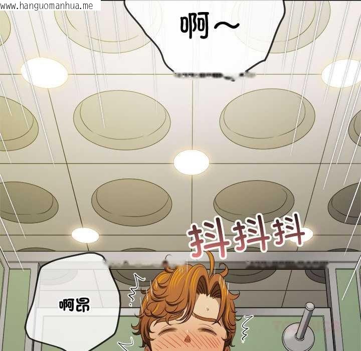 韩国漫画恶女勾勾缠/难缠小恶女韩漫_恶女勾勾缠/难缠小恶女-第286话在线免费阅读-韩国漫画-第12张图片