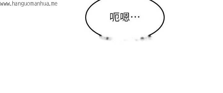 韩国漫画顶加套房的春天韩漫_顶加套房的春天-第51话-由女儿亲手插入在线免费阅读-韩国漫画-第19张图片