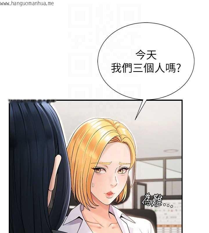 韩国漫画肉体审判韩漫_肉体审判-第35话-丈夫不知道的一面在线免费阅读-韩国漫画-第105张图片