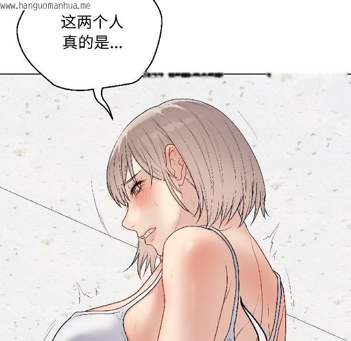 韩国漫画最后的冲刺韩漫_最后的冲刺-第44话在线免费阅读-韩国漫画-第55张图片